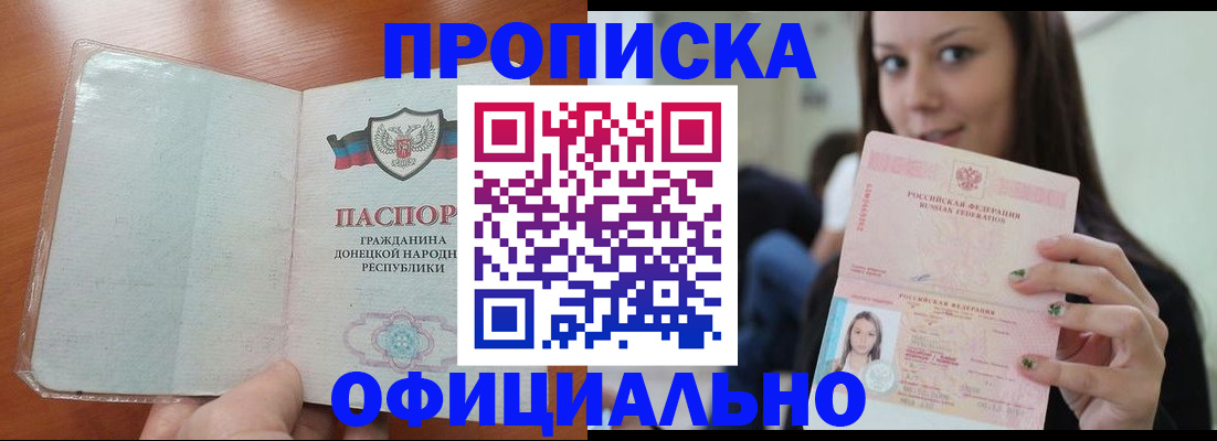 миграционный учет в Невеле